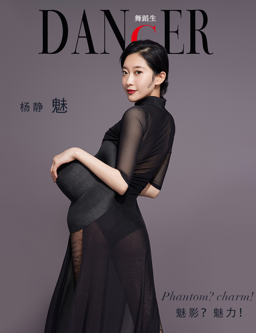 GALLI嘉丽 舞蹈生日记 094 - 魅 杨静